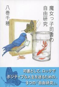 取り寄せ商品