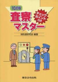 品切・絶版
