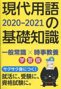 取り寄せ商品
