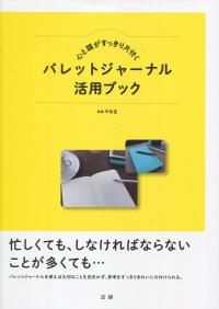 取り寄せ商品