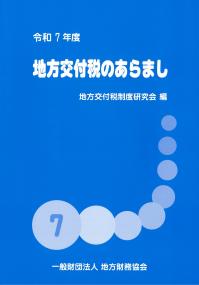 取り寄せ商品