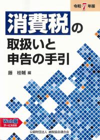 取り寄せ商品