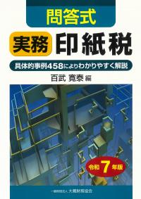 取り寄せ商品