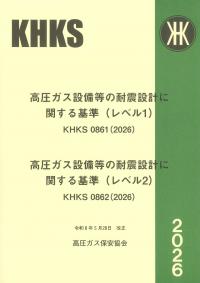 取り寄せ商品