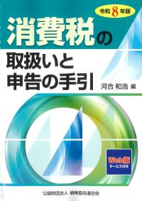 取り寄せ商品