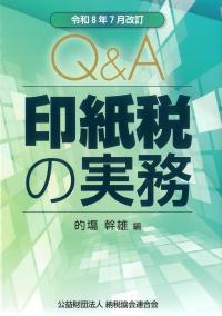 取り寄せ商品