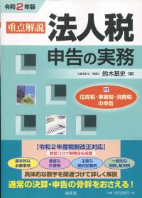 品切・絶版
