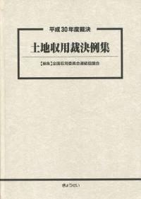 品切・絶版