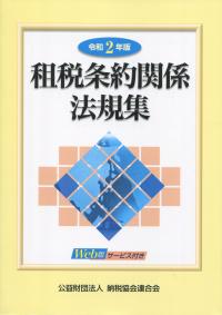 品切・絶版