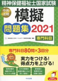 品切・絶版