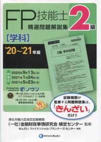 品切・絶版
