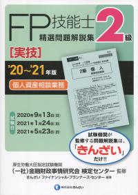 品切・絶版