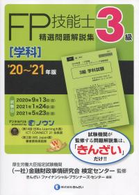 品切・絶版