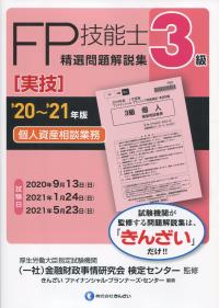 品切・絶版