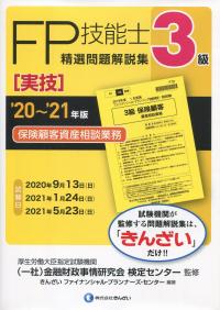 品切・絶版