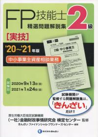 品切・絶版
