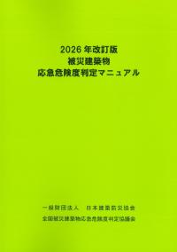 取り寄せ商品