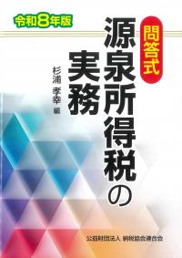 取り寄せ商品