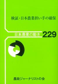 取り寄せ商品