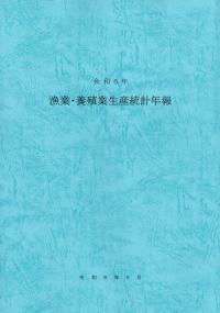 取り寄せ商品