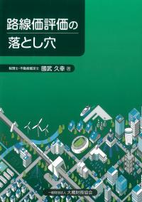 取り寄せ商品