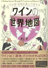 取り寄せ商品