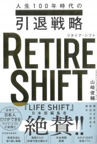 取り寄せ商品