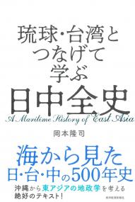 取り寄せ商品
