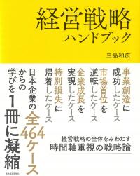 取り寄せ商品