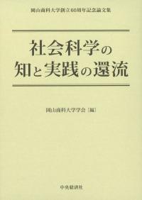 取り寄せ商品