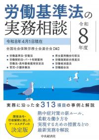 取り寄せ商品