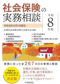 取り寄せ商品