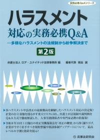 取り寄せ商品