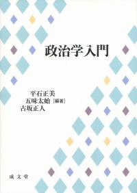 取り寄せ商品