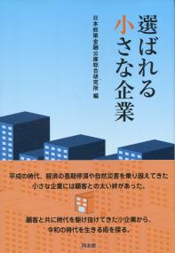 取り寄せ商品