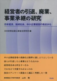 取り寄せ商品