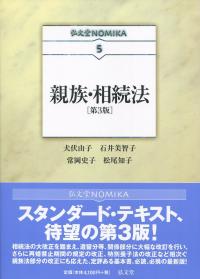 取り寄せ商品