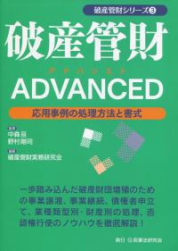 取り寄せ商品