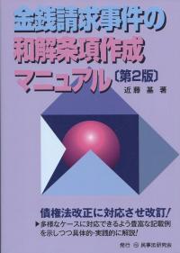 取り寄せ商品