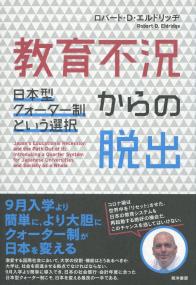取り寄せ商品