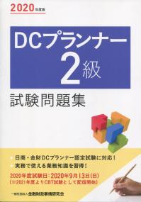 品切・絶版