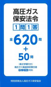 取り寄せ商品