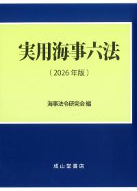 取り寄せ商品
