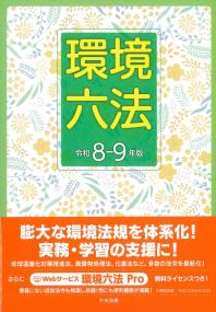 取り寄せ商品
