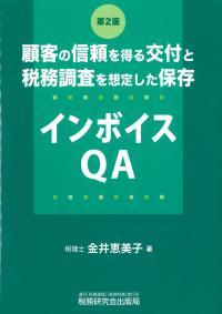 取り寄せ商品