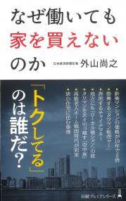 取り寄せ商品