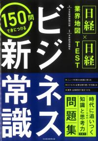 取り寄せ商品