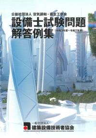 取り寄せ商品