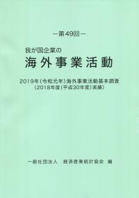 取り寄せ商品