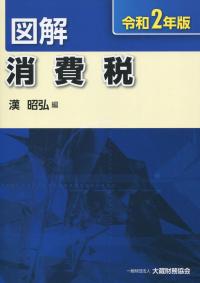 品切・絶版
